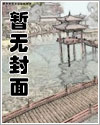 假太监：我乃大明九千岁 By{author}