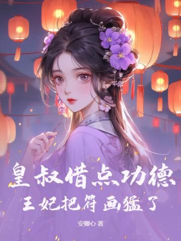 陆昭菱周时阅 By{author}