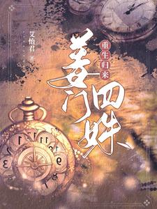 重返八零，服装大佬竟是我By{author}