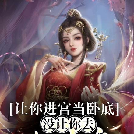 风流双修终将无敌冷